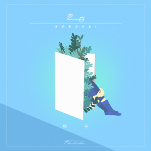 免费看黄 🈲️片
