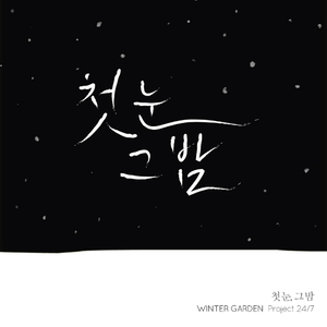 免费看黄 🈲️片
